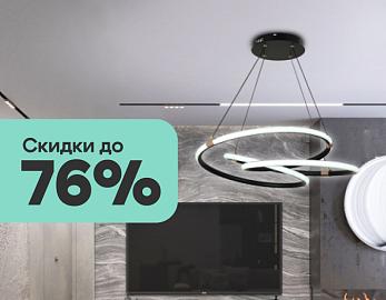 Natali Kovaltseva: зимняя распродажа